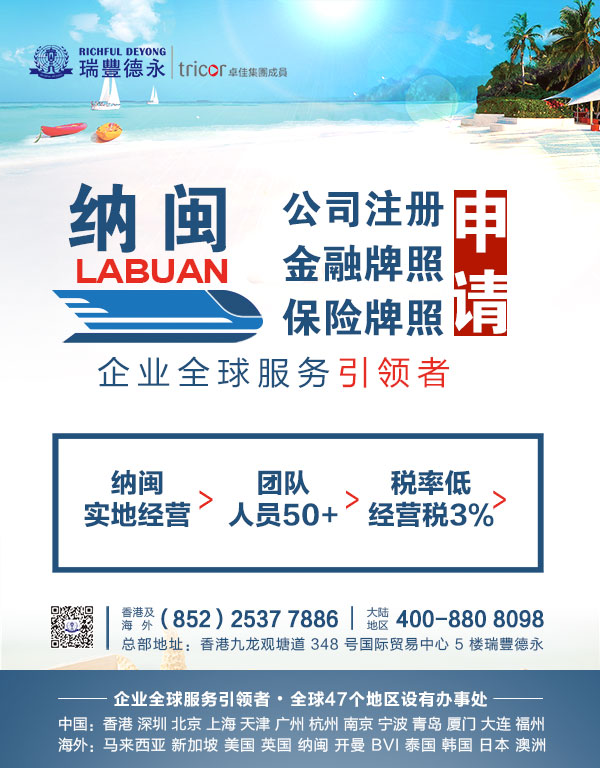 怎么投資馬來西亞?投資它的原因主要是什么?