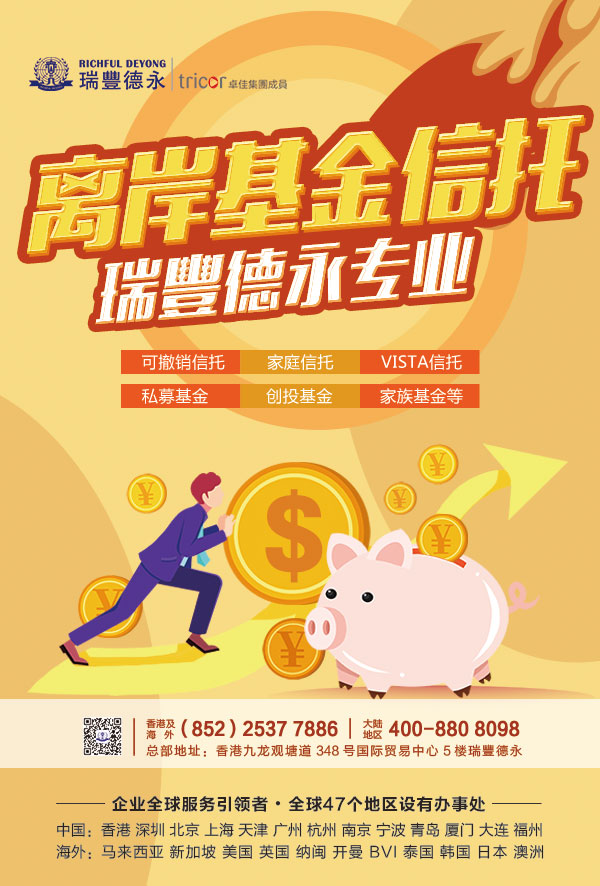 中國投資馬來西亞策略主要有哪些?