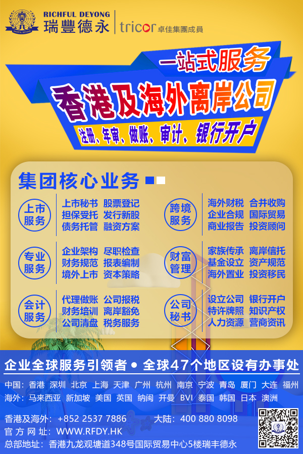 <a href=http://m.n9d2.com/company/hongkong/>۹˾</a>עԵăԼҪעЩ}